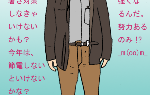 男性NA - みぎい@