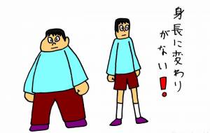 やせたけど - 工房はんど yu-ma