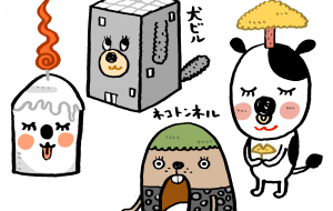 色々落書き - 空叶論