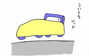 未来のベッド - 工房はんど yu-ma