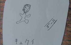 続うまくやろうとしてるでしょ - 久保田 俊