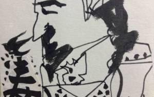 王様 - 太田利三