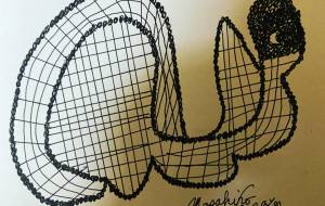 アラヤマ - 笹谷正博