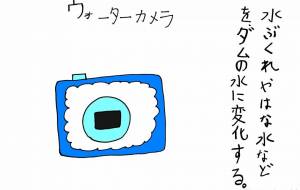 秘密兵器 - 工房はんど yu-ma