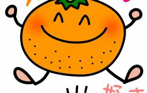 美味しい - にゃんれの