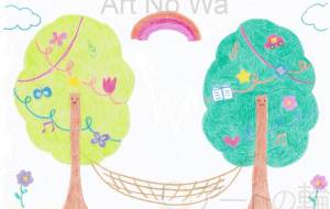 木とハンモックでゆったりと♪ - Asami