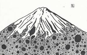 僕の富士 - 阿部貴志