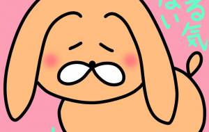 犬? - にゃんれの