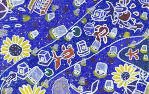 真夏の夜の夢 - 城岸美稀