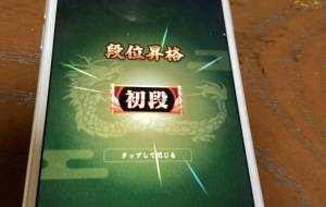 祝 - 笹谷正博