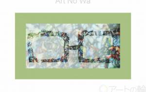 可能性が視える - しょも