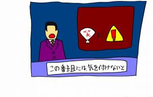 ニュース - 工房はんど yu-ma