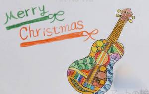 クリスマスカード(ウクレレ) - 【イベント】可能性アートプロジェクト 2022