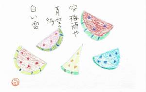 「空梅雨」2022年7月 - かづみ