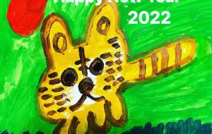 可愛い虎タロー - 笹谷正博