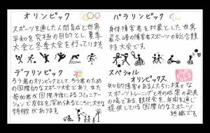 スポーツ大会は平等である - メメヤギ