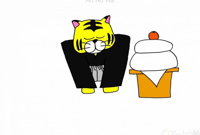 トラ年 - 工房はんど　yu-ma 