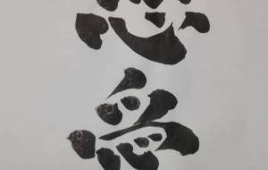 慈愛 - 【イベント】ちゃんくるマーケット正面文字「コトノハ」応募作品