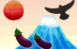 一富士二鷹三茄子 - ♢k_edge♢