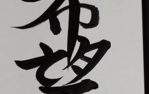 希望 - 【イベント】ちゃんくるマーケット正面文字「コトノハ」応募作品