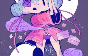 ★ - ウスイリエ