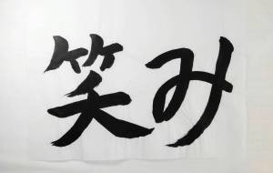 「正面文字C」 - 【イベント】ちゃんくるマーケット正面文字「コトノハ」応募作品