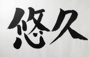 「正面文字C」 - 【イベント】ちゃんくるマーケット正面文字「コトノハ」応募作品