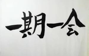 「正面文字C」 - 【イベント】ちゃんくるマーケット正面文字「コトノハ」応募作品