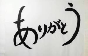 「正面文字C」 - 【イベント】ちゃんくるマーケット正面文字「コトノハ」応募作品