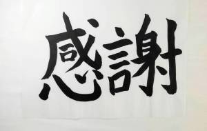 「正面文字C」 - 【イベント】ちゃんくるマーケット正面文字「コトノハ」応募作品