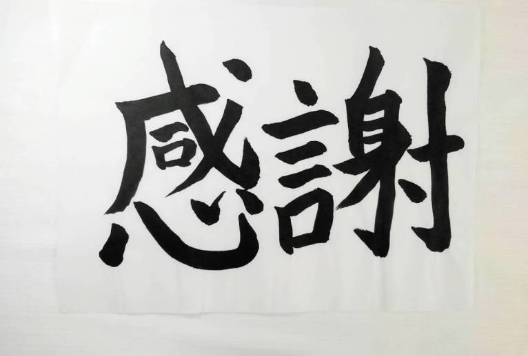 「正面文字C」 - 【イベント】ちゃんくるマーケット正面文字「コトノハ」応募作品 