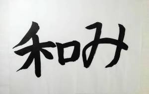 「正面文字C」 - 【イベント】ちゃんくるマーケット正面文字「コトノハ」応募作品