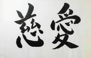 「正面文字C」 - 【イベント】ちゃんくるマーケット正面文字「コトノハ」応募作品