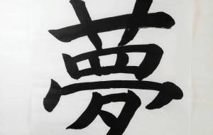 「正面文字C」 - 【イベント】ちゃんくるマーケット正面文字「コトノハ」応募作品