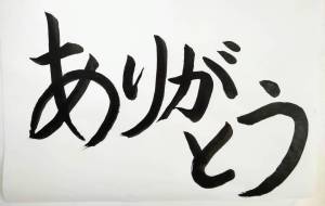 「正面文字C」 - 【イベント】ちゃんくるマーケット正面文字「コトノハ」応募作品