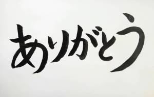 「正面文字C」 - 【イベント】ちゃんくるマーケット正面文字「コトノハ」応募作品