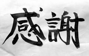 感謝 - 【イベント】ちゃんくるマーケット正面文字「コトノハ」応募作品