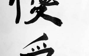 友愛 - 【イベント】ちゃんくるマーケット正面文字「コトノハ」応募作品