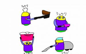 家事ロボット - 工房はんど yu-ma