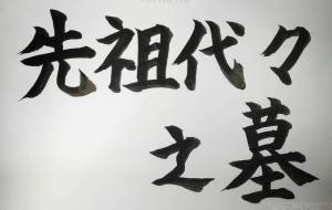 「正面文字C1」 - 【イベント】ちゃんくるマーケット正面文字「コトノハ」応募作品