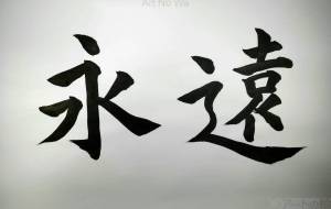 「正面文字C4」 - 【イベント】ちゃんくるマーケット正面文字「コトノハ」応募作品