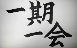 「正面文字C10」 - 【イベント】ちゃんくるマーケット正面文字「コトノハ」応募作品