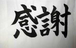 「正面文字C13」 - 【イベント】ちゃんくるマーケット正面文字「コトノハ」応募作品