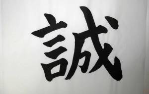 「正面文字C14」 - 【イベント】ちゃんくるマーケット正面文字「コトノハ」応募作品