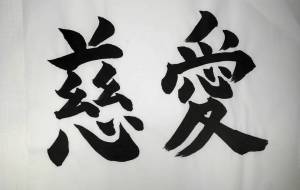 「正面文字C20」 - 【イベント】ちゃんくるマーケット正面文字「コトノハ」応募作品