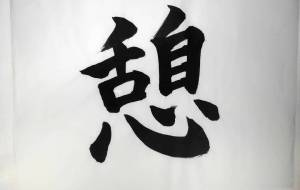 「正面文字C21」 - 【イベント】ちゃんくるマーケット正面文字「コトノハ」応募作品