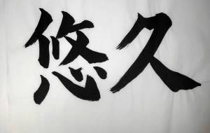 「正面文字C22」 - 【イベント】ちゃんくるマーケット正面文字「コトノハ」応募作品