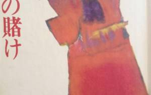 表紙作品 - 太田利三