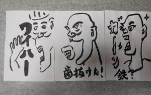 驚いた。 - こうつぁん