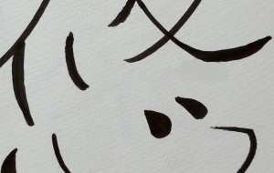 正面文字c悠 - 【イベント】ちゃんくるマーケット正面文字「コトノハ」応募作品